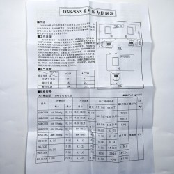 Реле давления (прессостат) SSNS-120X (до 20 Бар)