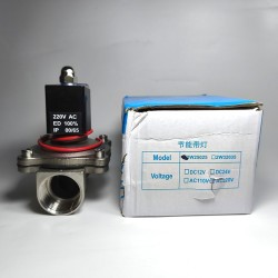 Клапан водонепроницаемый электромагнитный DN25 из нержавеющей стали